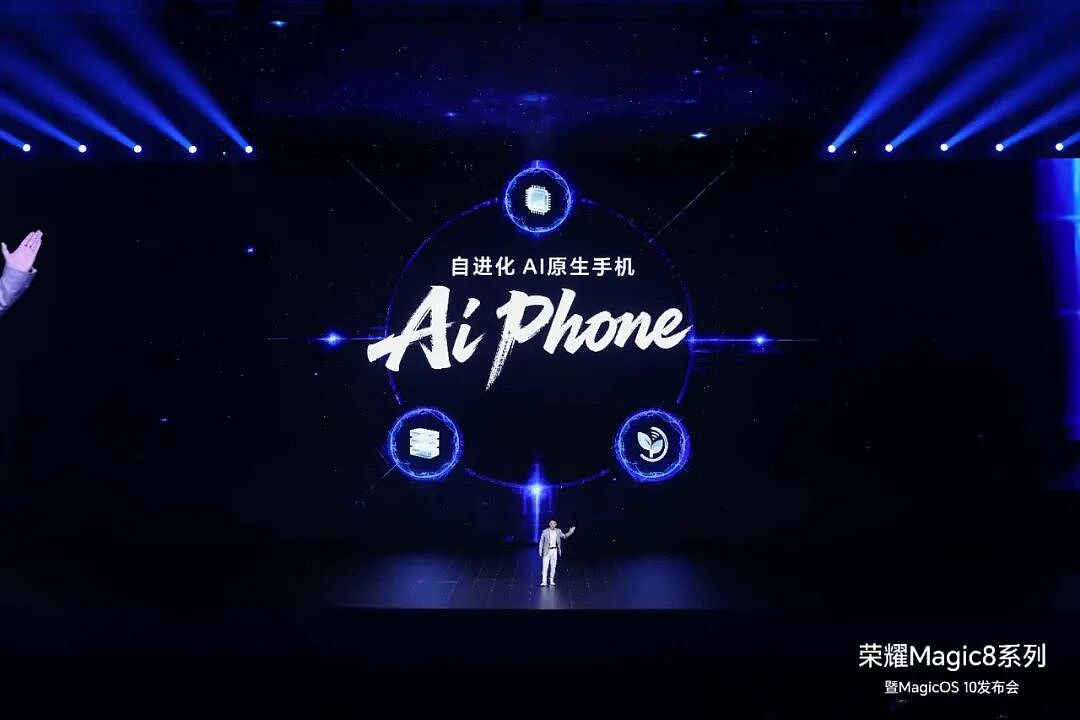 你口袋里的AI革命,开始了(组图) - 1