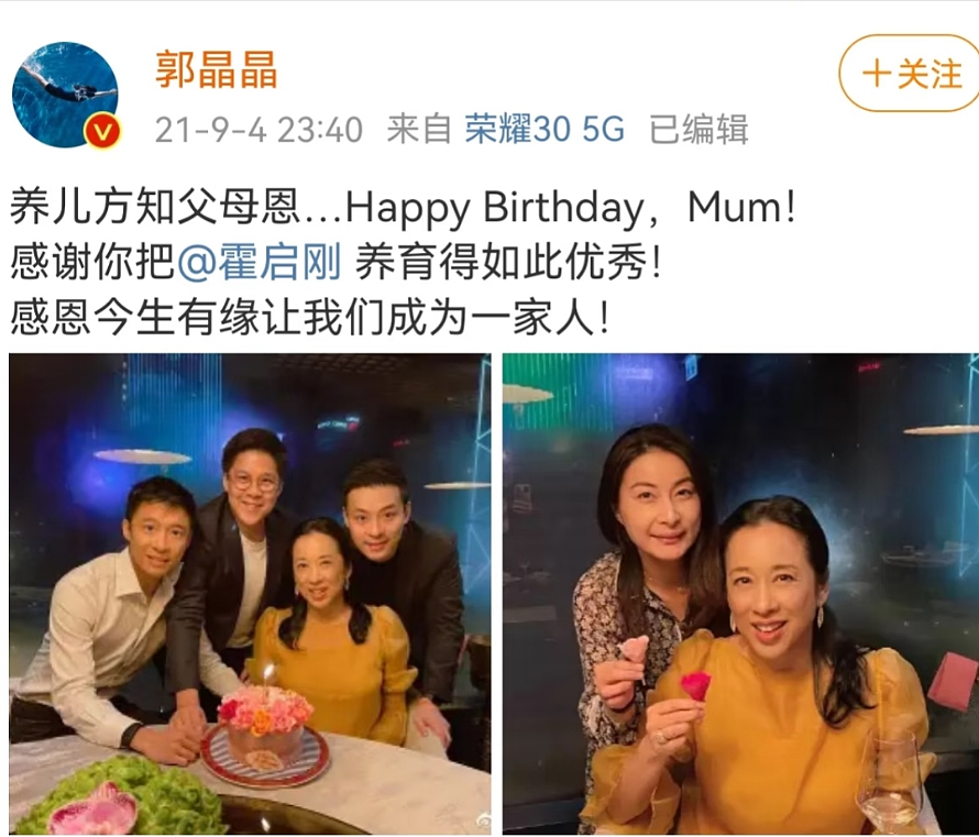 50岁再嫁豪门!下嫁贱男挤走原配,今为保住儿子地位离家出走?(组图) - 22