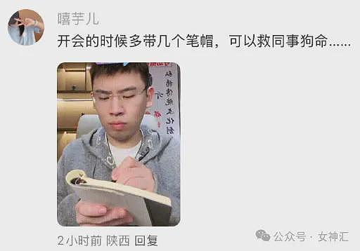 【爆笑】前男友在我家楼下下跪的六天求复合,我该怎么办(组图) - 75