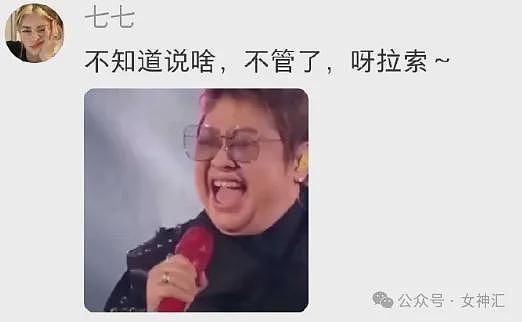 【爆笑】前男友在我家楼下下跪的六天求复合,我该怎么办(组图) - 65