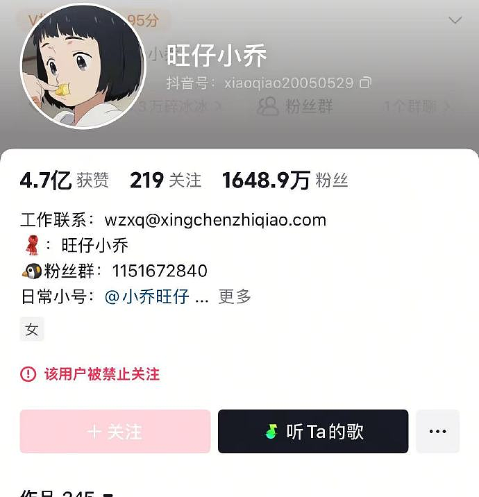 退80万！榜一大哥不忍了，她已掉粉696万（视频/组图） - 3
