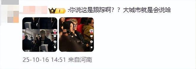 笑不活了,知名男星回应出轨,以为能反转,没成想评论区句句是梗(组图) - 30