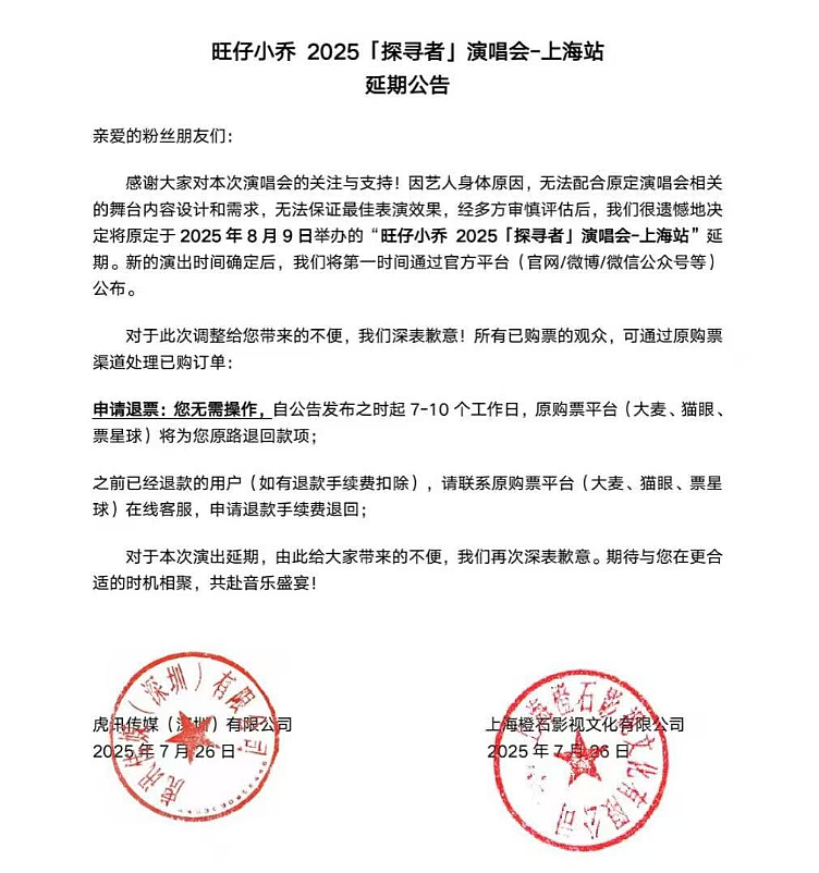 退80万！榜一大哥不忍了，她已掉粉696万（视频/组图） - 6