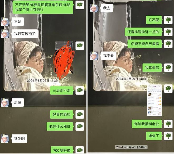 从新人到一线小生,荣梓杉用了5年,从一线到塌房,却只花了1天(组图) - 5