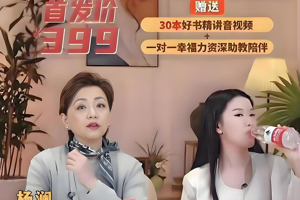 舍弃旧爱嫁百亿富豪,如今57岁直播卖网课,澜姐的“豪门梦”碎了一地?(组图) - 25