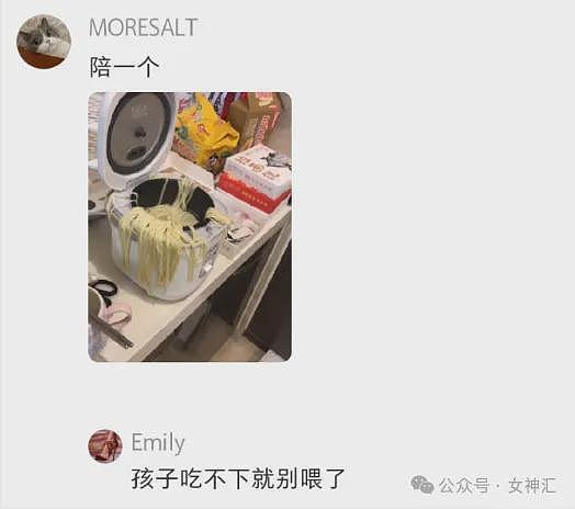 【爆笑】前男友在我家楼下下跪的六天求复合,我该怎么办(组图) - 69