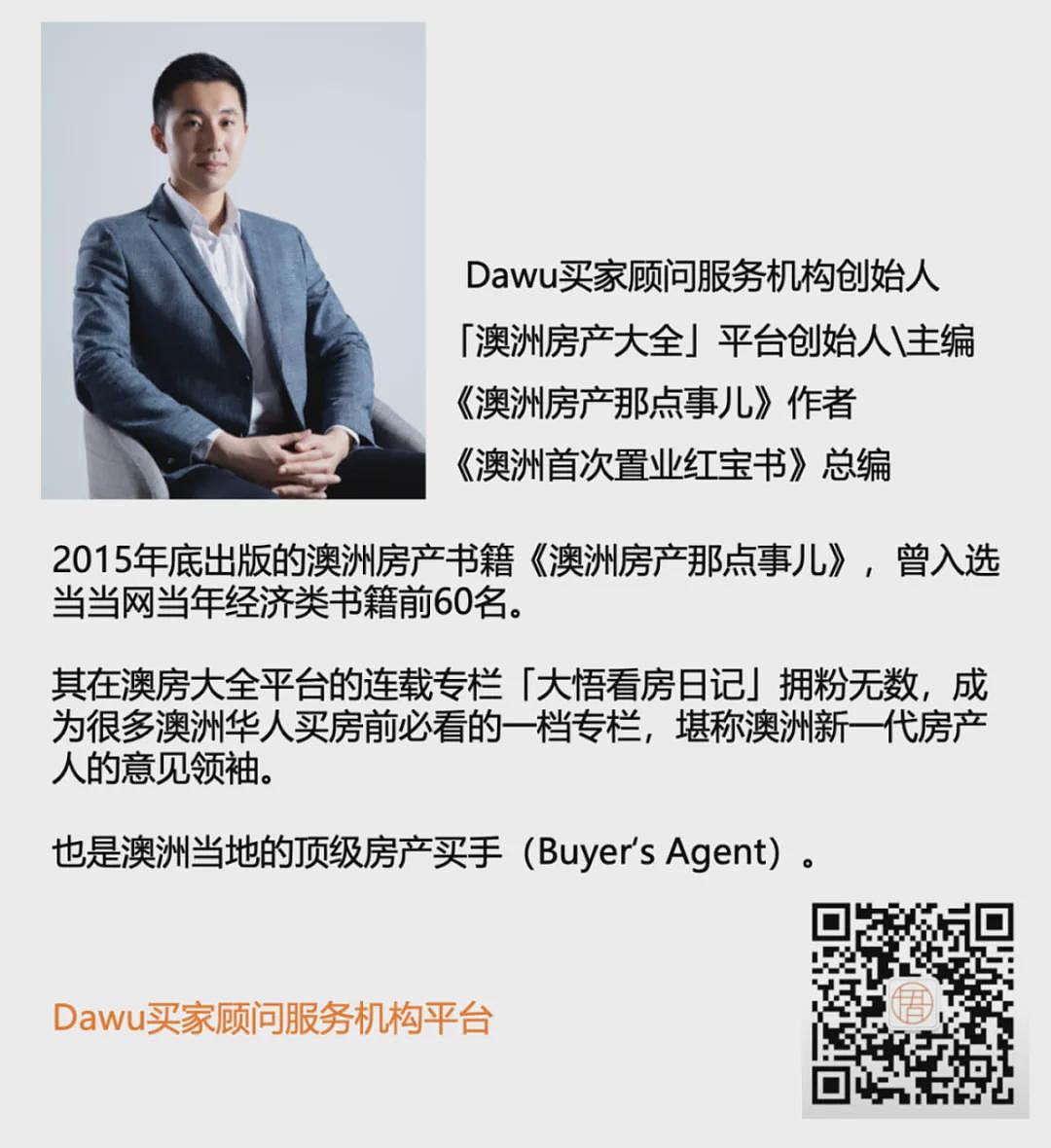 聊聊那些年,我们买过的楼花吧丨Buyer's Agent(组图) - 12