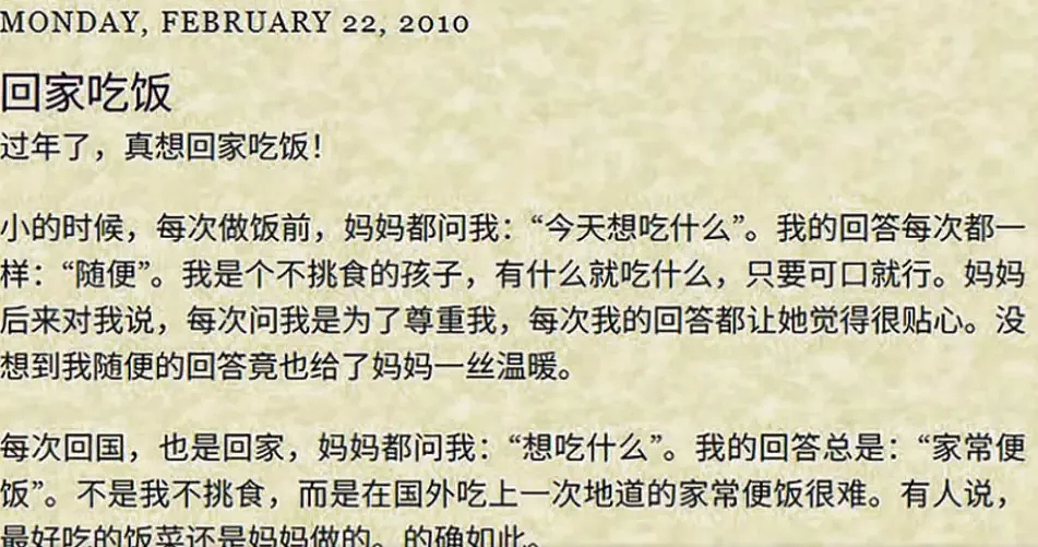 剑桥女博士饿死在家中，给所有中产精英敲响了警钟（组图） - 8