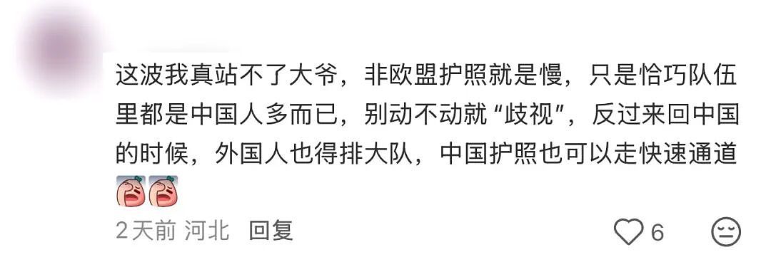“把我们中国人不当人看” 华人大爷怒呛米兰机场，视频引热议（视频/组图） - 9