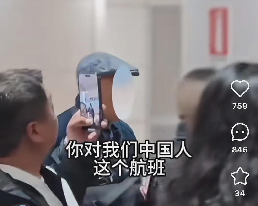 “把我们中国人不当人看” 华人大爷怒呛米兰机场，视频引热议（视频/组图） - 2