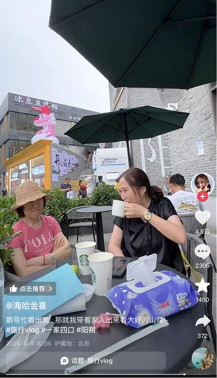 李亚鹏,装不下去了(组图) - 7