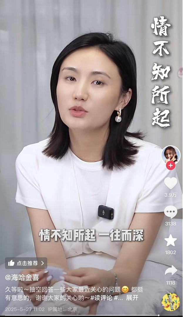 李亚鹏,装不下去了(组图) - 5
