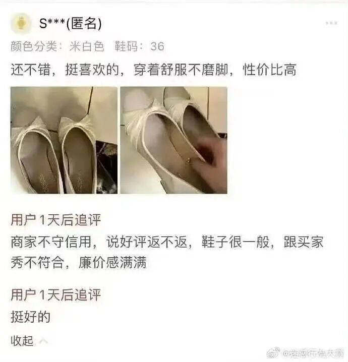 【爆笑】带男朋友见家长他居然不尊重我父母…啊啊啊人怎么能一次性踩这么多雷(组图) - 43