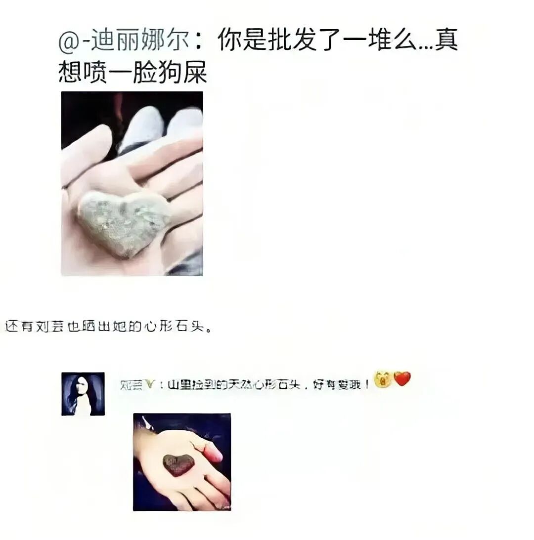 被骂心机女、搏上位，靠嫁“保安”洗白！结婚7年后，38岁的她口碑逆转：还好没嫁大黑牛...（组图） - 7