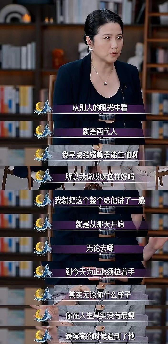 52岁影后首度公开小20岁男友，网友为她狂喜，收获真爱（组图） - 7