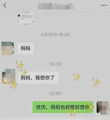 深圳男生刺死同班女生后续：听到死刑诉求下跪求饶，承认杀人动机（组图） - 7