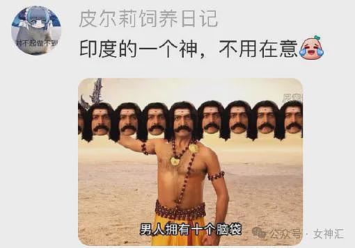 【爆笑】前男友在我家楼下下跪的六天求复合,我该怎么办(组图) - 60