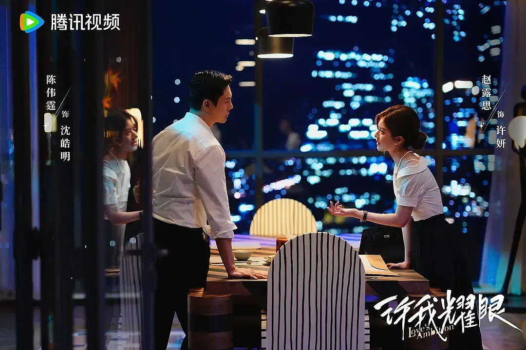赵露思:退圈59天,反转太快(组图) - 4