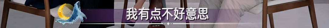 53岁女星自曝几个月没来月经，第一反应是怀孕！男友比她小20岁，两人曾被误以为母子（组图） - 5