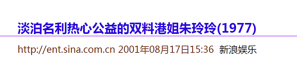 50岁再嫁豪门!下嫁贱男挤走原配,今为保住儿子地位离家出走?(组图) - 13