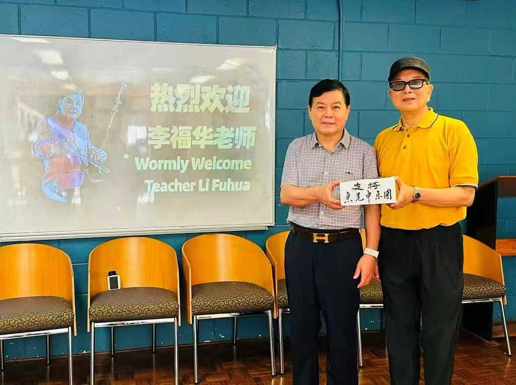 澳中音乐俱乐部开大师课，新任中乐团长亲上台教授（组图） - 4