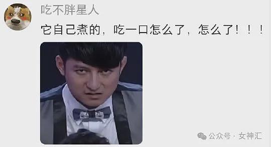 【爆笑】前男友在我家楼下下跪的六天求复合,我该怎么办(组图) - 68