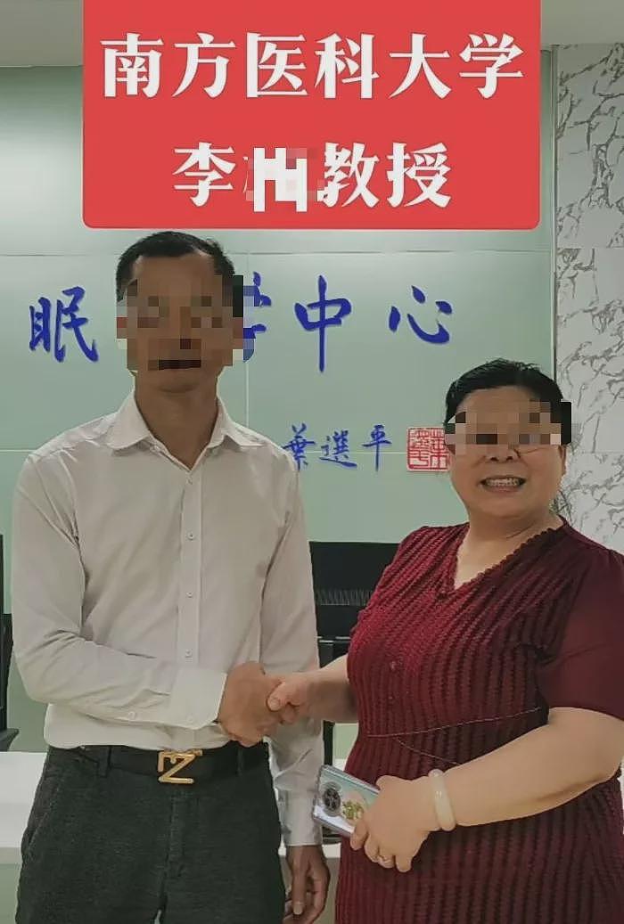 百岁院士“合影门”事件发酵，技师靠合影立人设（组图） - 3