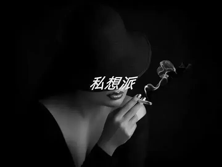 【两性】人类阴茎：一个充满传奇色彩的器官（组图） - 1