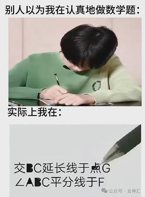 【爆笑】前男友在我家楼下下跪的六天求复合,我该怎么办(组图) - 7