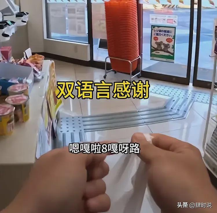 中国大学生日本穷游，抢小孩吃食、辱骂当地人，被日媒曝光（组图） - 6
