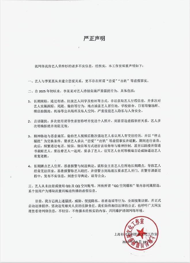 00后男星烂瓜持续发酵,出轨打人只是冰山一角,全网为女方找证据(组图) - 12