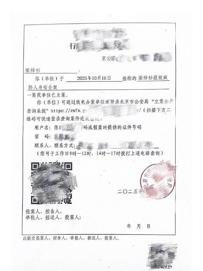 00后男星烂瓜持续发酵,出轨打人只是冰山一角,全网为女方找证据(组图) - 13