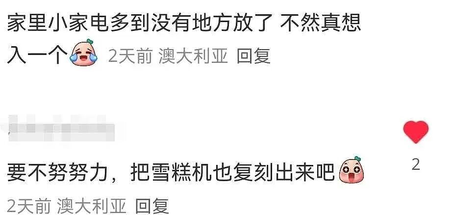 封神平替！Kmart再出爆款，平替500刀网红同款，夏季必备（组图） - 6