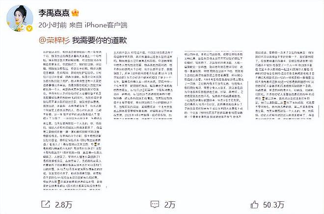 笑不活了,知名男星回应出轨,以为能反转,没成想评论区句句是梗(组图) - 2