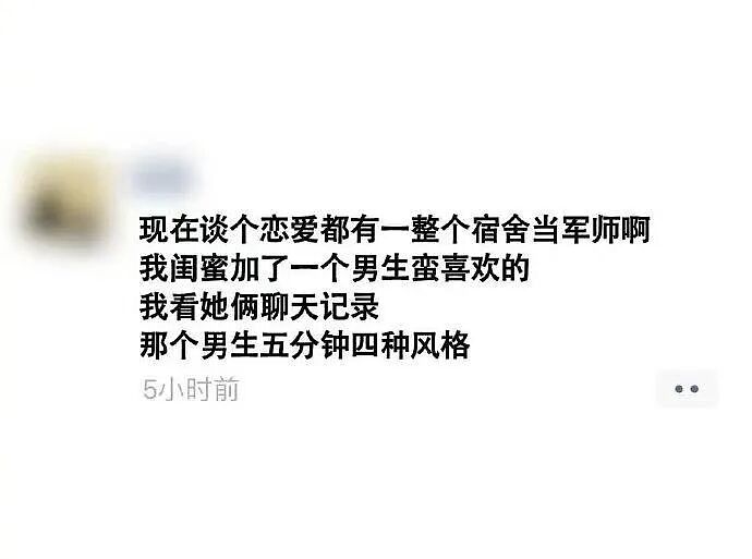 【爆笑】带男朋友见家长他居然不尊重我父母…啊啊啊人怎么能一次性踩这么多雷(组图) - 44