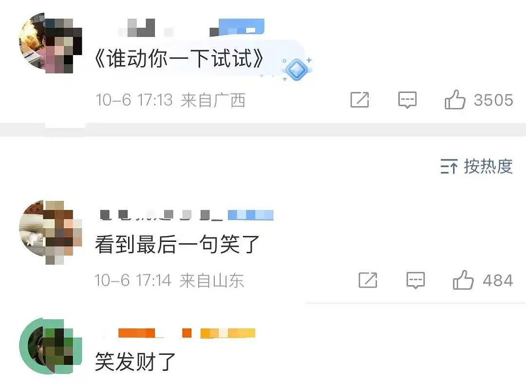 【爆笑】带男朋友见家长他居然不尊重我父母…啊啊啊人怎么能一次性踩这么多雷(组图) - 8