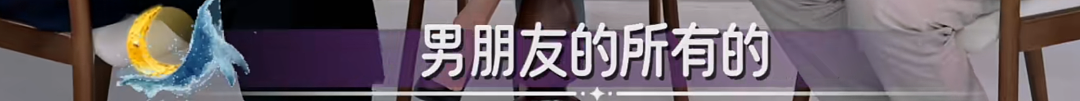 53岁女星自曝几个月没来月经，第一反应是怀孕！男友比她小20岁，两人曾被误以为母子（组图） - 10