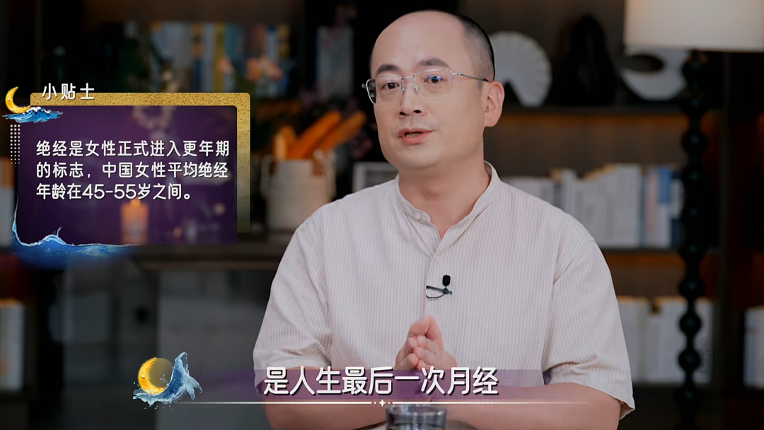 53岁女星自曝几个月没来月经，第一反应是怀孕！男友比她小20岁，两人曾被误以为母子（组图） - 19