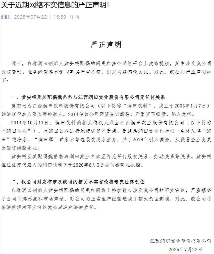 彻底凉凉！她被永久封禁，曾自曝家丑引发关注…（组图） - 6