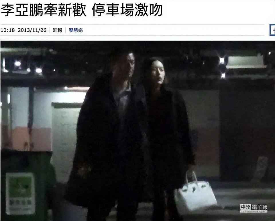 海哈金喜离婚，曾被质疑是“捞女”，相恋5年到底过的什么日子（组图） - 21