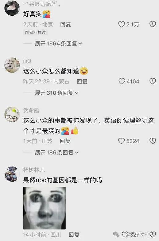 【爆笑】前男友在我家楼下下跪的六天求复合,我该怎么办(组图) - 8