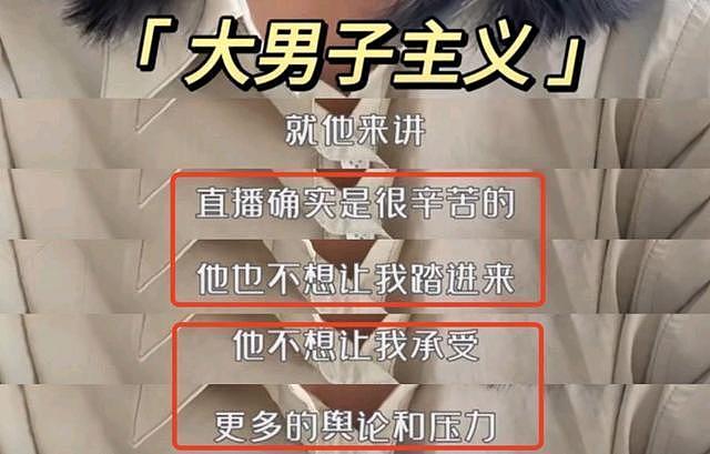 海哈金喜离婚，曾被质疑是“捞女”，相恋5年到底过的什么日子（组图） - 32
