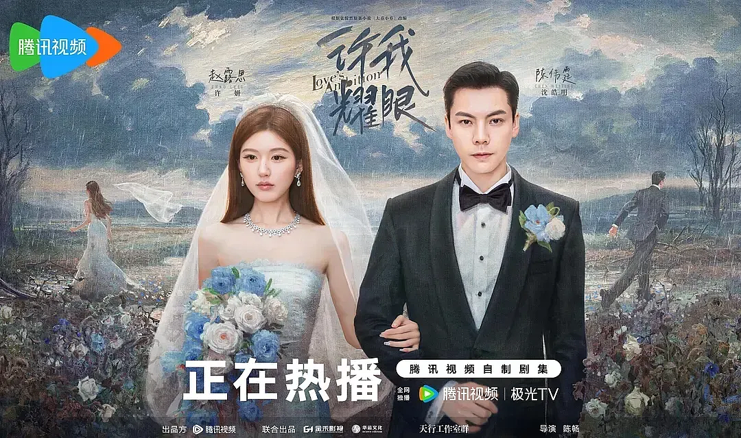 赵露思:退圈59天,反转太快(组图) - 5