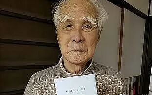 日本前首相村山富市去世！他是第一个以官方立场承认侵华历史，并道歉的日本首相（组图） - 11