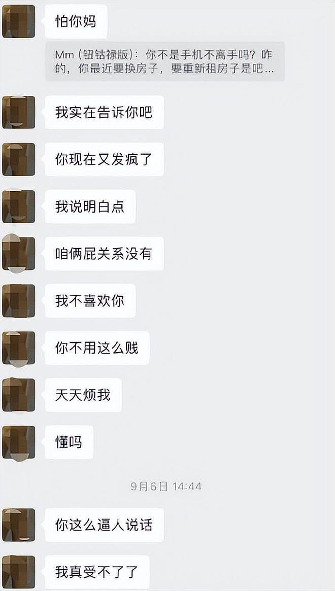 从新人到一线小生,荣梓杉用了5年,从一线到塌房,却只花了1天(组图) - 9