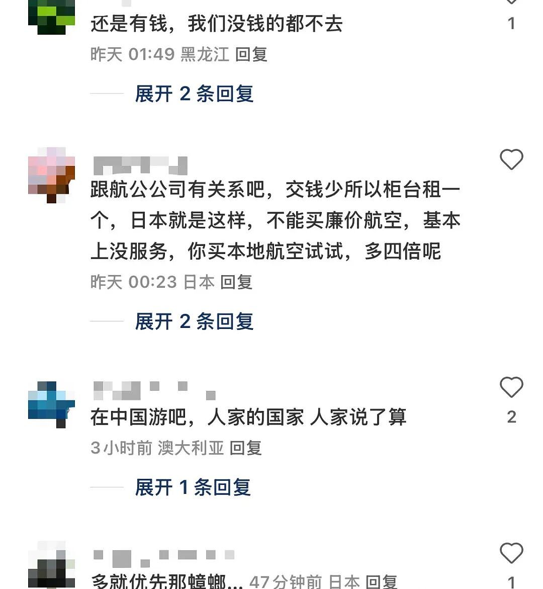 中国旅客入境排长队2小时，华人大爷怒问海关：凭什么我们“单列”排队？（组图） - 13