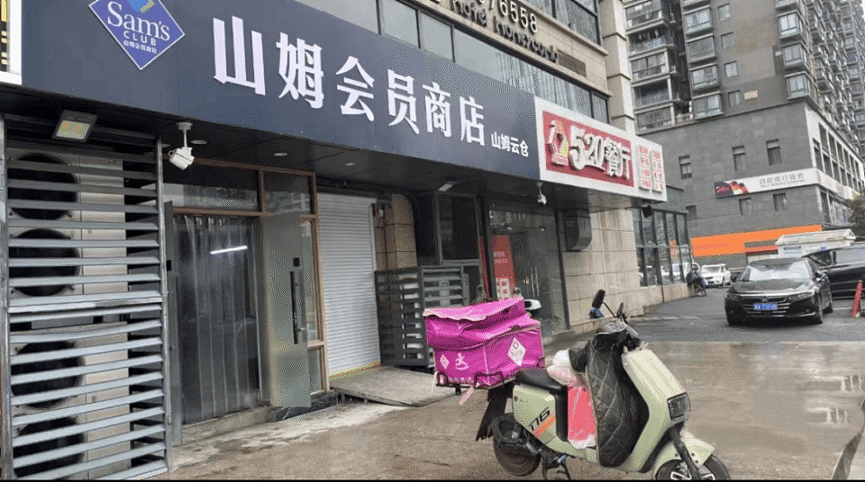 热搜上的山姆骑手，拉下了会员制的遮羞布（组图） - 4