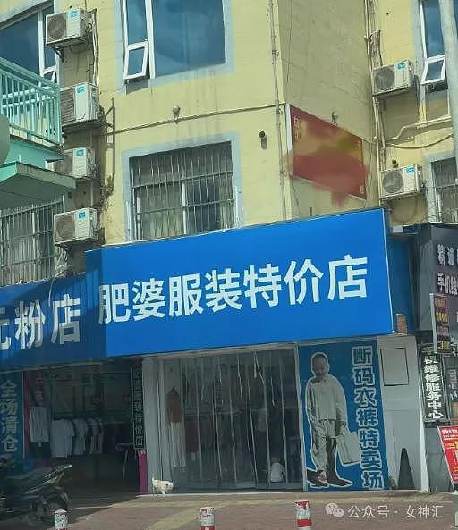 【爆笑】前男友在我家楼下下跪的六天求复合,我该怎么办(组图) - 78