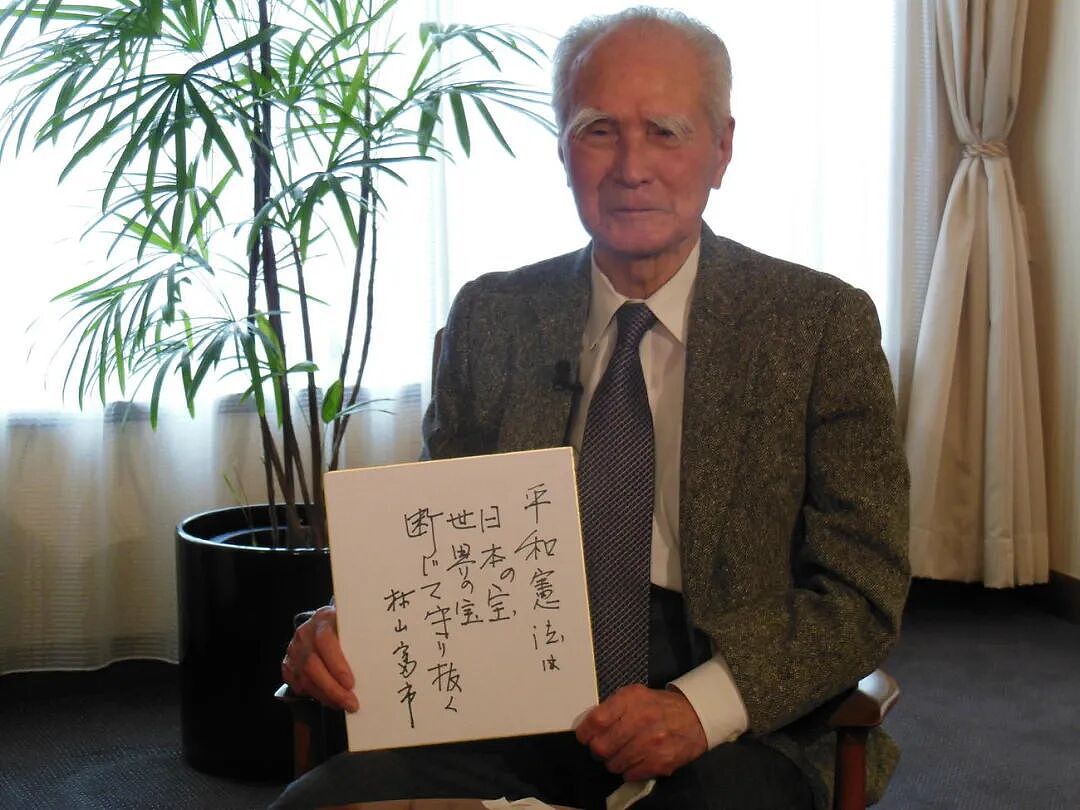 日本前首相村山富市去世！他是第一个以官方立场承认侵华历史，并道歉的日本首相（组图） - 14