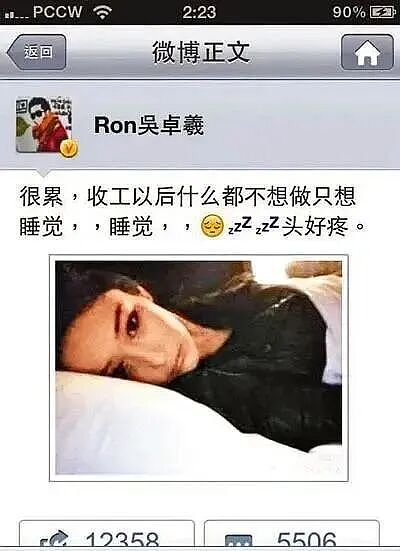 被骂心机女、搏上位，靠嫁“保安”洗白！结婚7年后，38岁的她口碑逆转：还好没嫁大黑牛...（组图） - 5